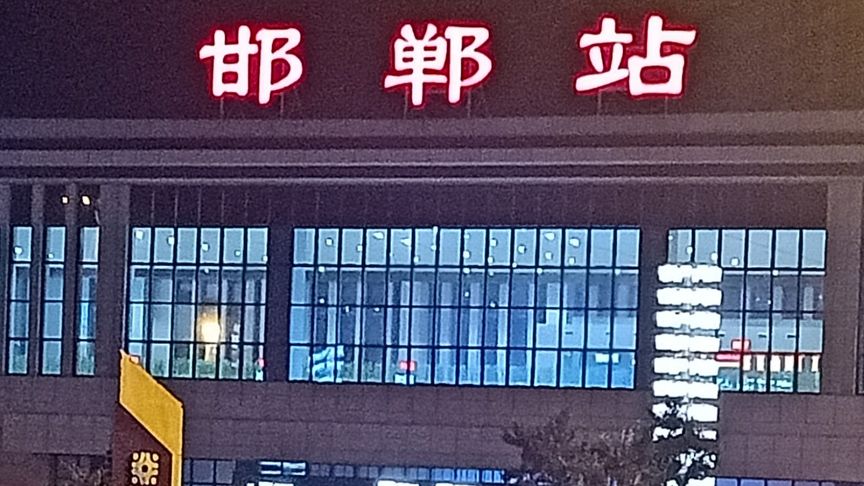 保定到邯郸物流公司//保定到邯郸物流专线