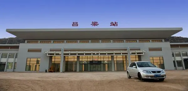 秦皇岛到吕梁物流公司/行李托运