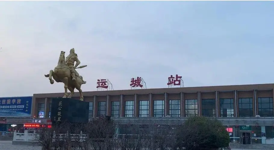 保定到运城物流公司//保定到运城物流专线