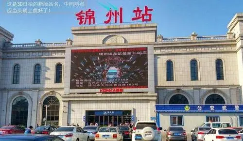 石家庄到锦州物流公司//石家庄到锦州物流专线，设备托运，电摩托运