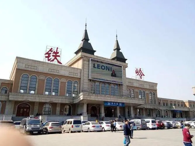秦皇岛到铁岭物流公司/行李托运