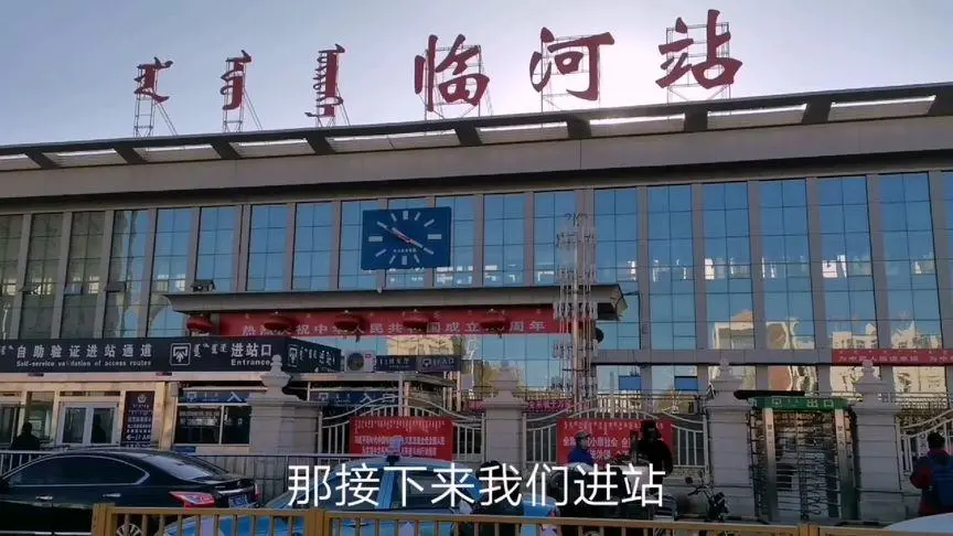 石家庄到巴彦淖尔物流专线-石家庄到巴彦淖尔物流公司