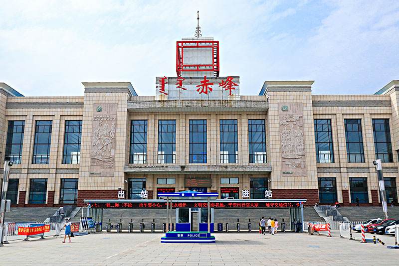 石家庄到赤峰物流公司//石家庄到赤峰货运专线