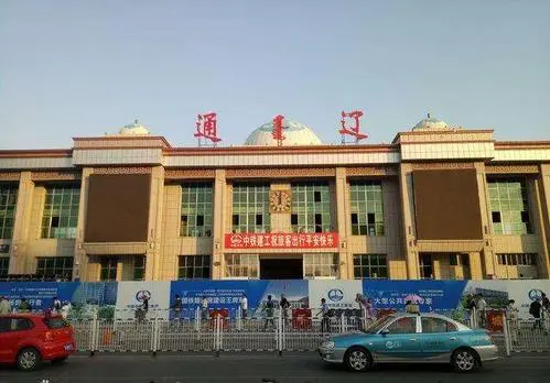石家庄到通辽物流公司//石家庄到通辽货运专线 石家庄到通辽物流公司//石家庄到通辽货运专线