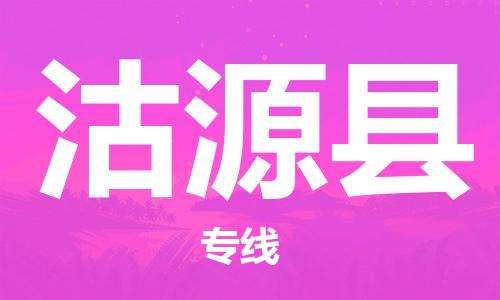 石家庄到沽源县物流公司//石家庄到沽源县物流专线，设备托运，电摩托运