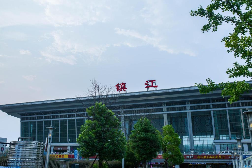保定到镇江物流公司//保定到镇江物流专线
