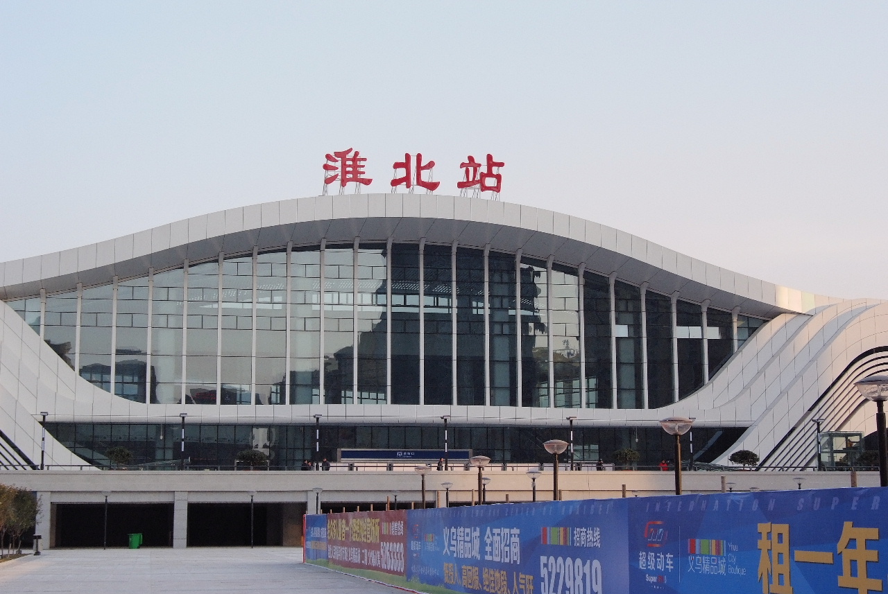石家庄到淮北物流公司//石家庄到淮北货运专线，长途搬家