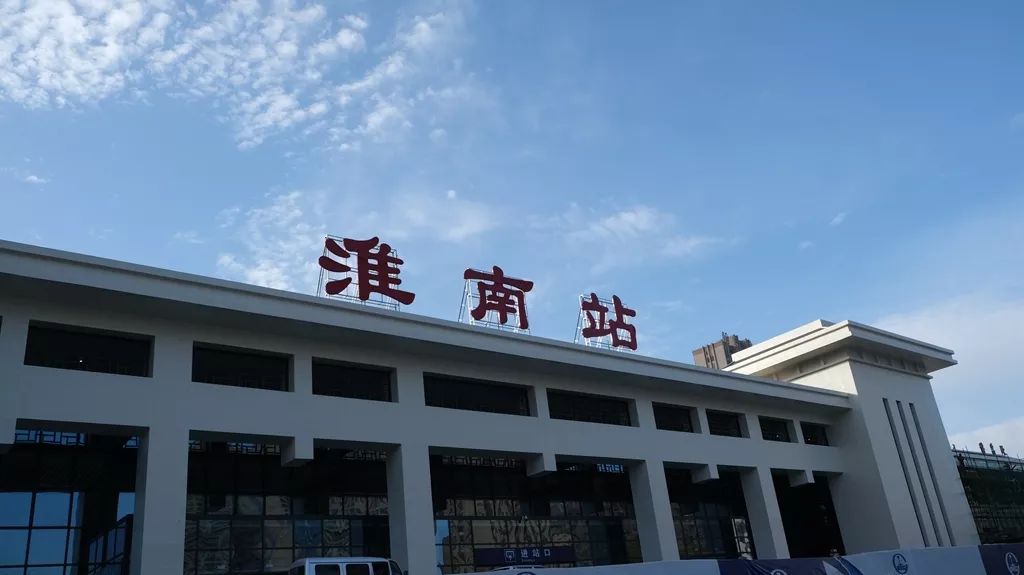 石家庄到淮南物流公司//石家庄到淮南货运专线，长途搬家