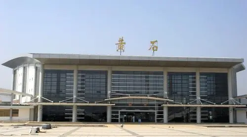 石家庄到黄石物流公司/石家庄到黄石物流专线