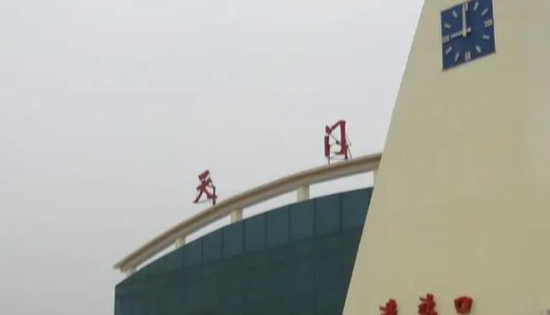 石家庄到天门物流公司/石家庄到天门物流专线