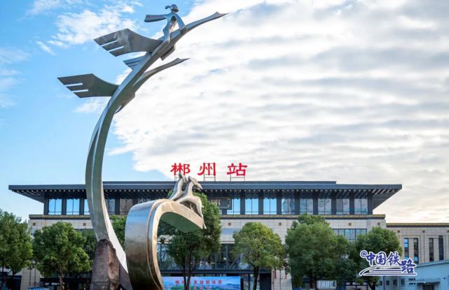 石家庄到郴州物流公司/石家庄到郴州物流专线