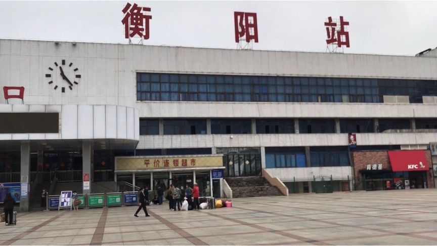 石家庄到衡阳物流专线-石家庄到衡阳物流公司
