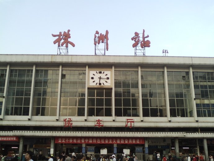 石家庄到株洲物流公司=石家庄到株洲货运专线