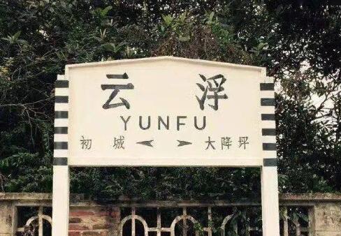 石家庄到云浮物流公司=石家庄到云浮货运专线 石家庄到云浮物流公司=石家庄到云浮货运专线