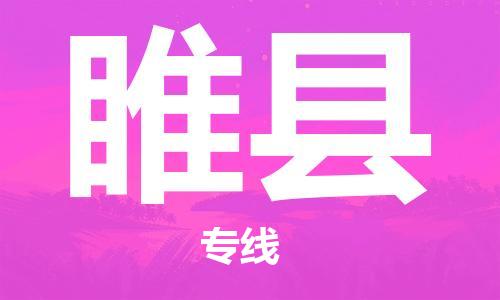 石家庄到随县物流公司//石家庄到随县物流专线，设备托运，电摩托运