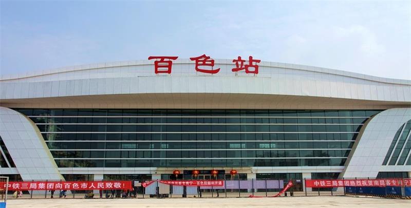 石家庄到百色物流公司/石家庄到百色物流专线