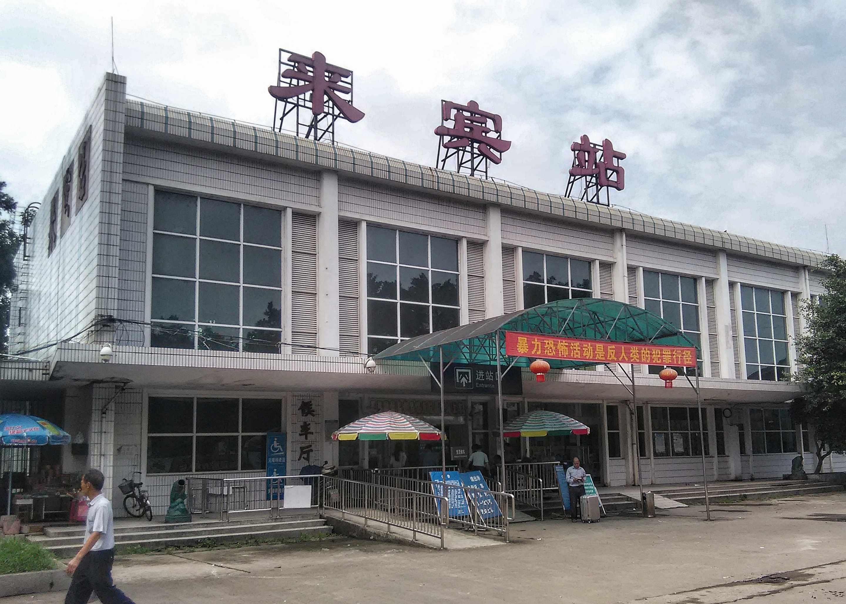 石家庄到来宾物流公司//石家庄到来宾货运专线 石家庄到来宾物流公司//石家庄到来宾货运专线