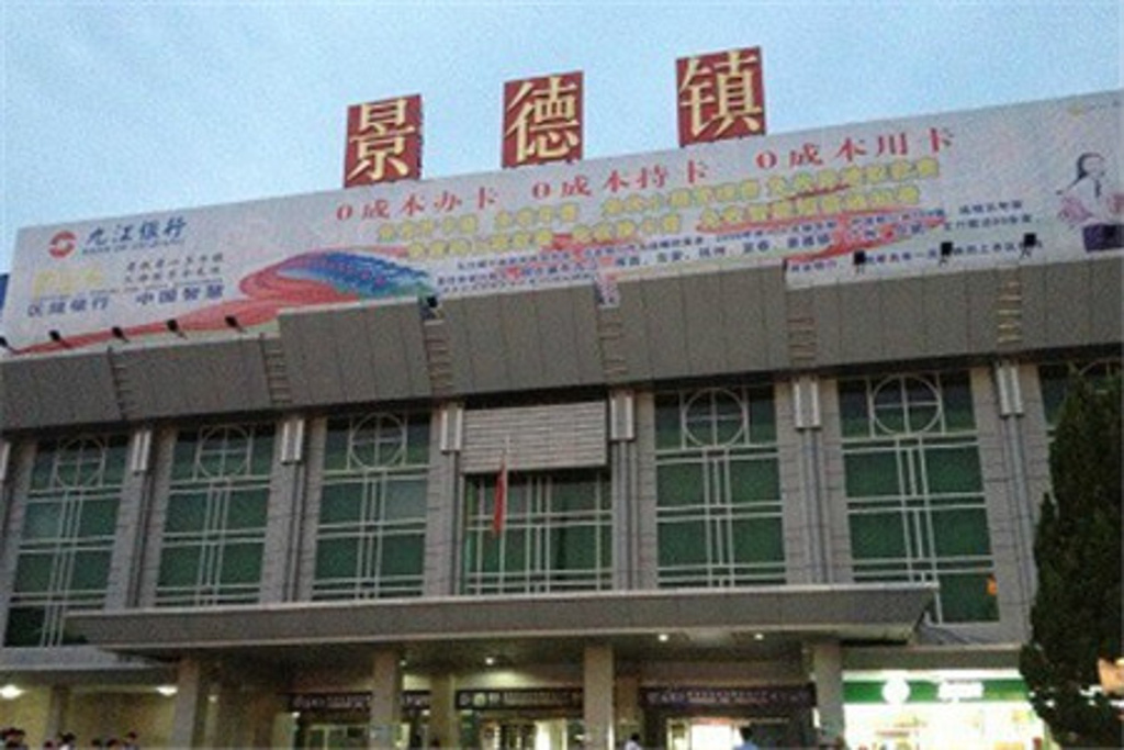 石家庄到景德镇物流公司/石家庄到景德镇物流专线
