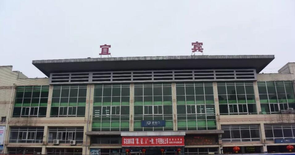 石家庄到宜宾物流公司//石家庄到宜宾货运专线