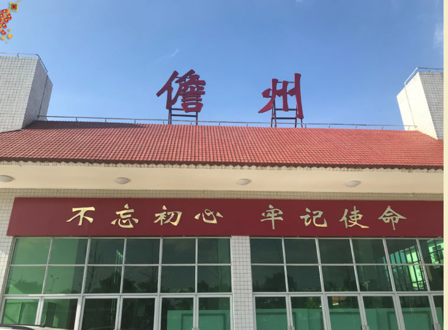 保定到儋州物流公司//保定到儋州物流专线