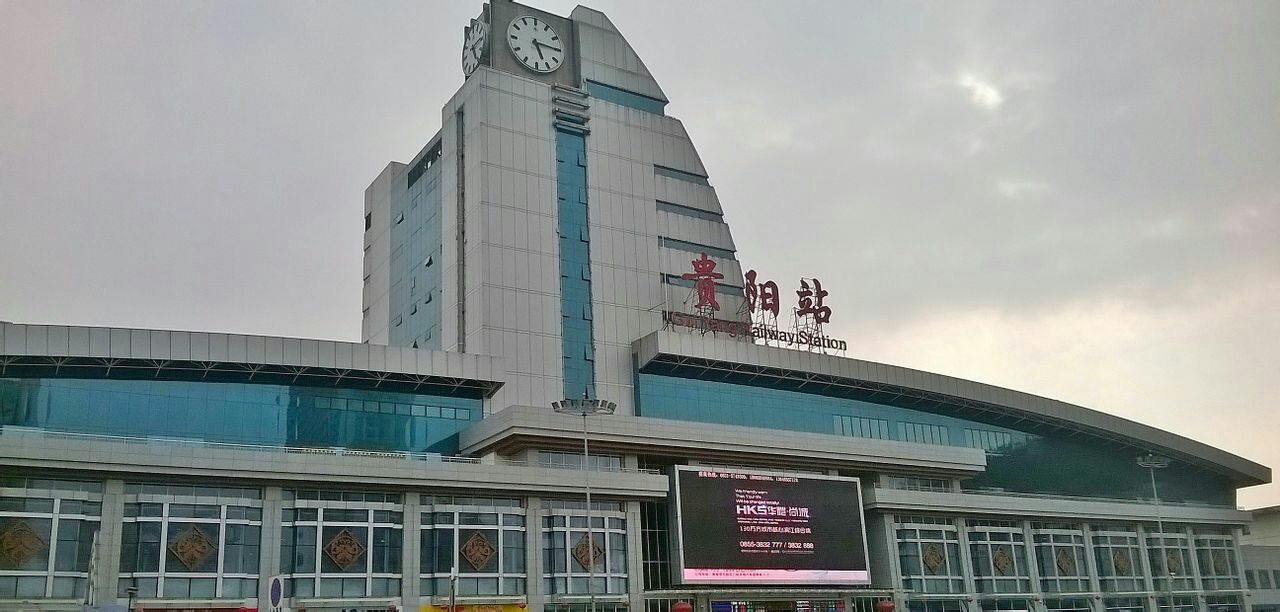 石家庄到贵阳物流专线-石家庄到贵阳物流公司