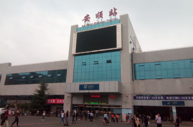 石家庄到安顺物流公司//石家庄到安顺货运专线，长途搬家，行李托运