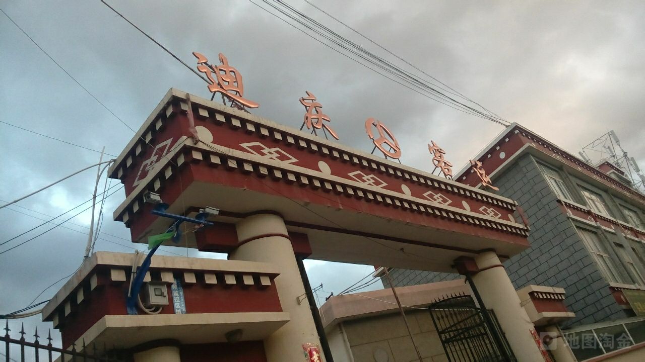 石家庄到迪庆州物流公司/石家庄到迪庆州物流专线