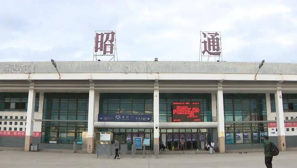 秦皇岛到昭通物流公司/行李托运 秦皇岛到昭通物流公司/行李托运