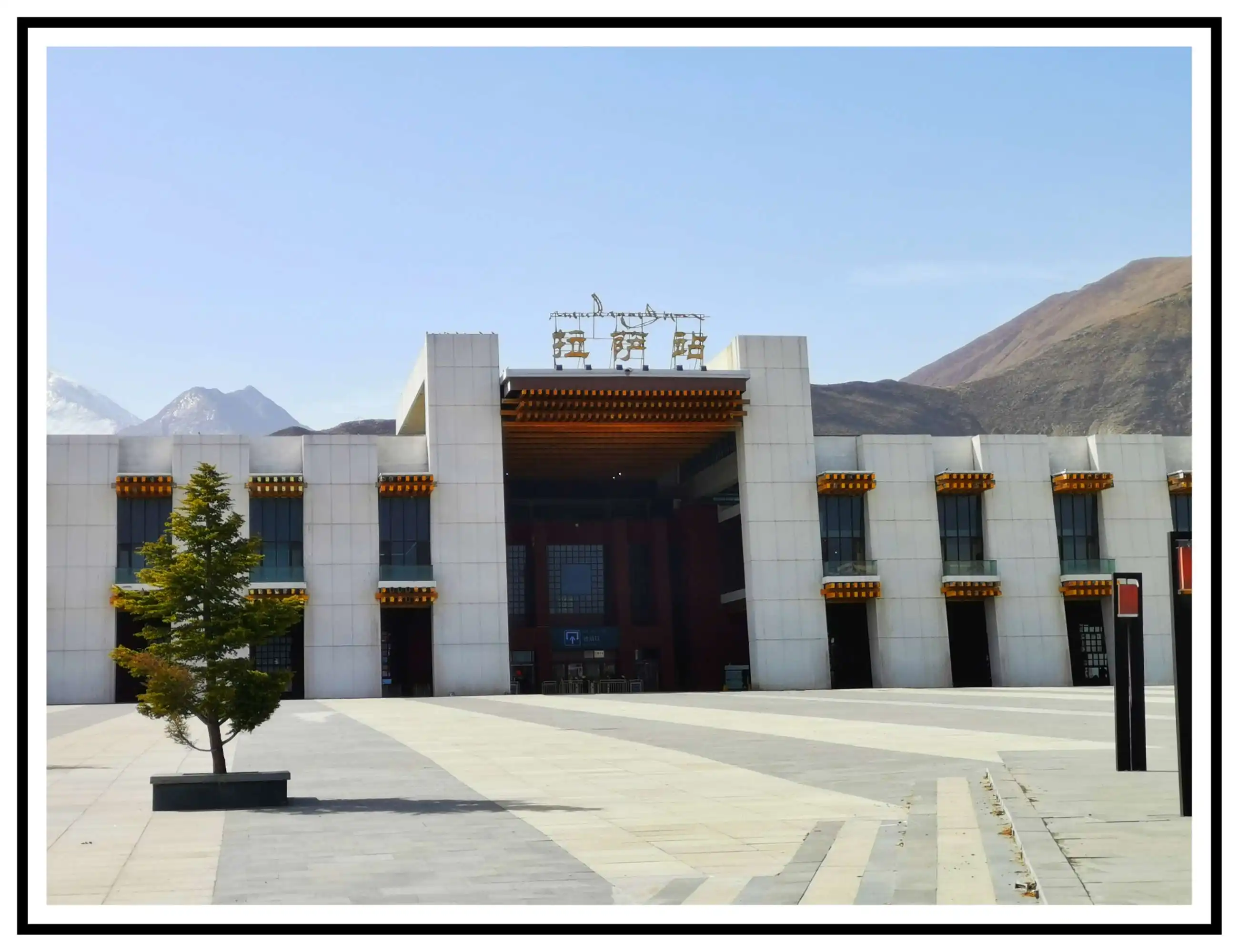 石家庄到拉萨物流公司/石家庄到拉萨物流专线