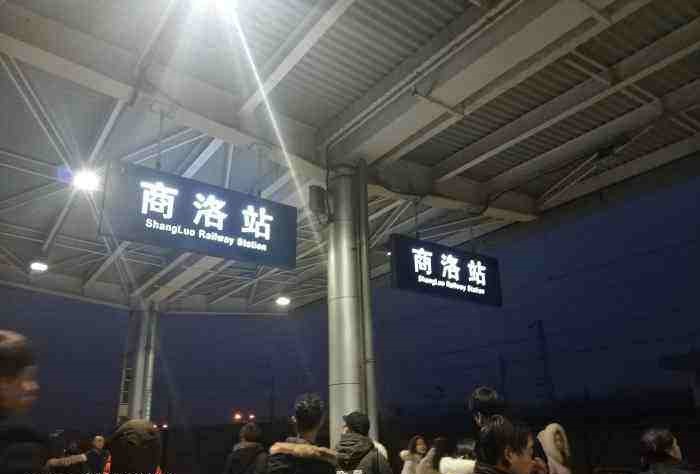 石家庄到商洛物流公司/石家庄到商洛物流专线