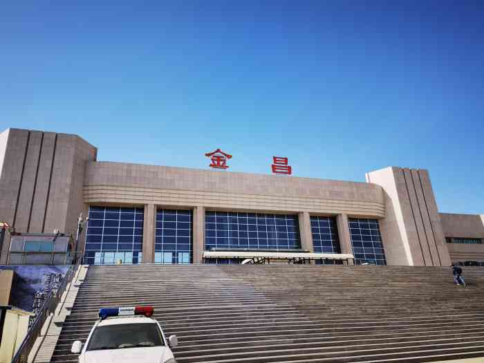 石家庄到金昌物流公司/石家庄到金昌物流专线