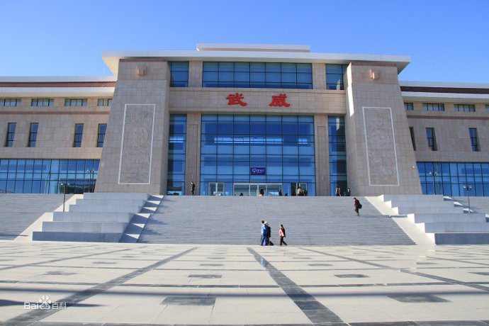 保定到武威物流公司//保定到武威物流专线