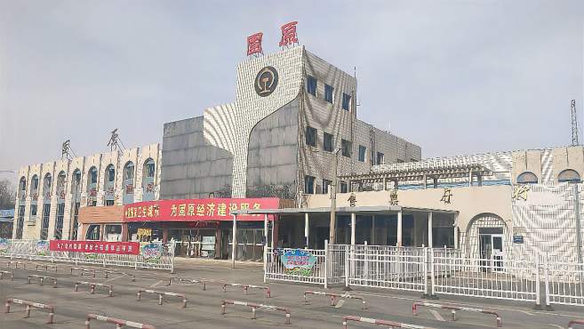 石家庄到固原物流公司/石家庄到固原物流专线 石家庄到固原物流公司/石家庄到固原物流专线