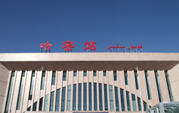 石家庄到哈密物流公司=石家庄到哈密货运专线
