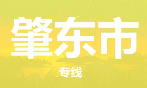 石家庄到肇东市物流公司//石家庄到肇东市物流专线，设备托运，电摩托运
