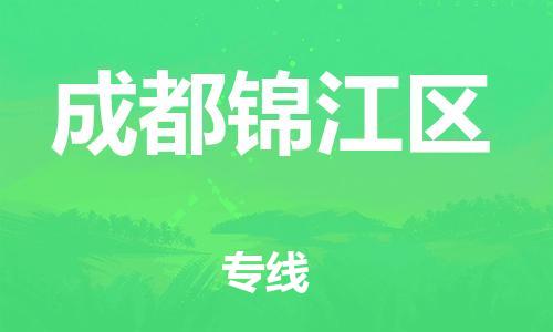 石家庄到成都锦江区物流公司//石家庄到成都锦江区物流专线，设备托运，电摩托运