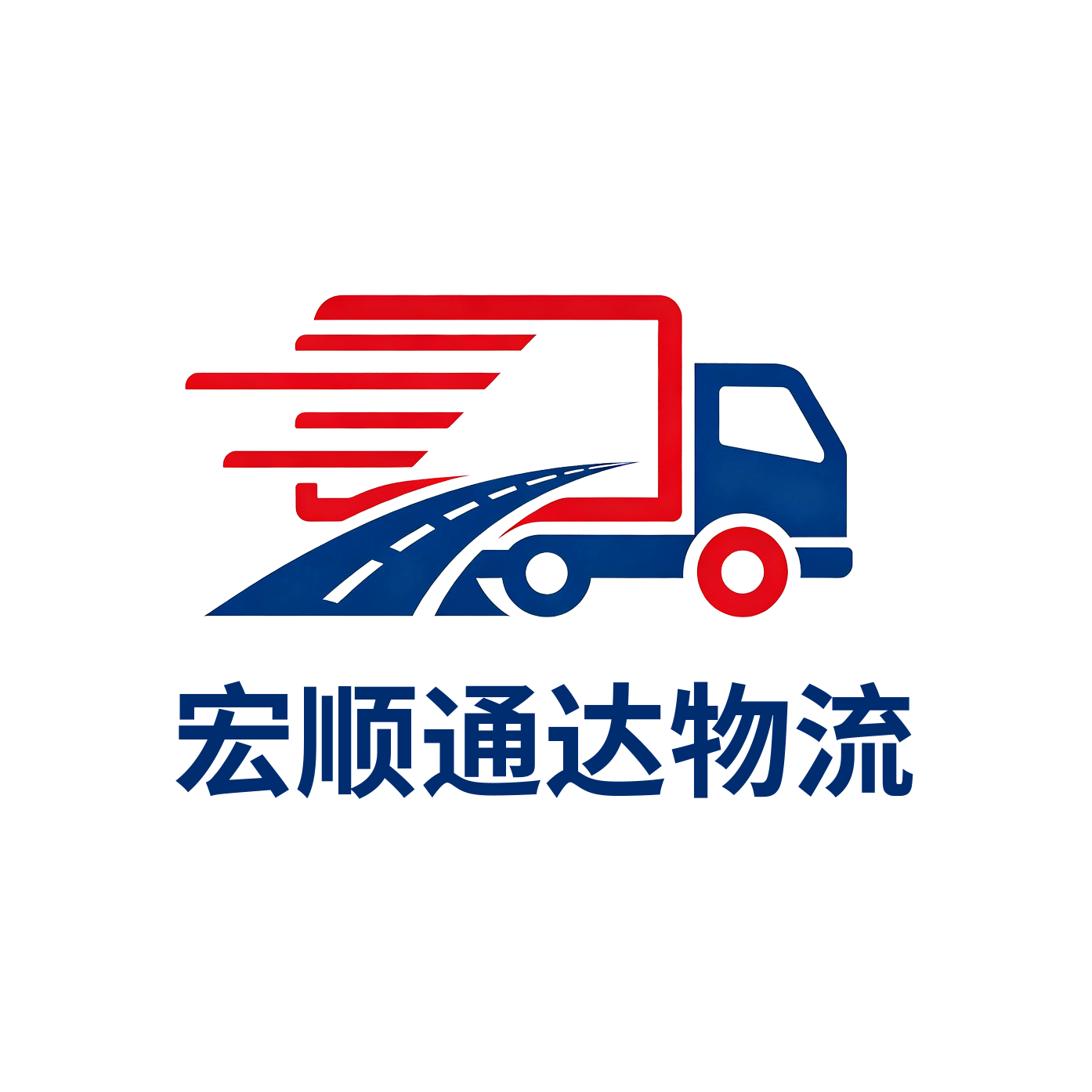 乐从物流公司|乐从货运公司